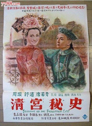 专科起点全日制本科学位证