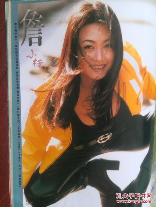 做假银行流水对账单怎么做